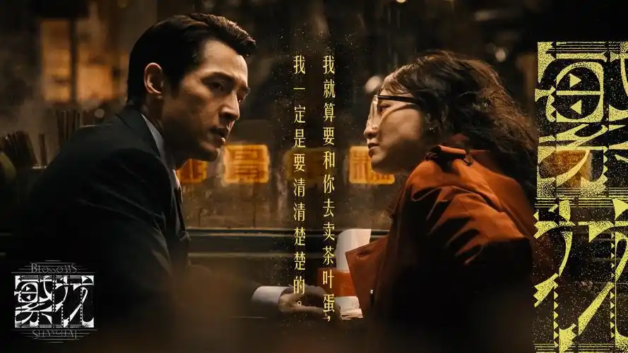 亚洲高清在线热播大片轮播图