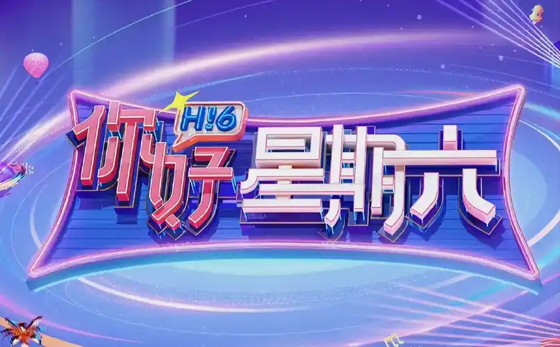 亚洲高清在线动漫推荐轮播图