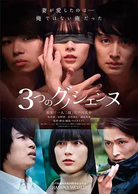 回声电台悬疑短剧高清在线
