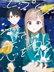 旧唱片行音乐剧情高清在线