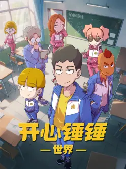 纸鸢与风亚洲动漫高清在线